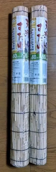 天津すだれ 幅60cm × 縦90cm ２枚【新品】