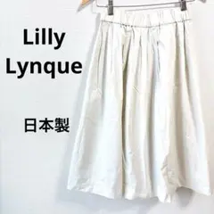a1934 リリーリン　ロング・ひざ下フレアスカート 膝下　無地　シンプル　小柄