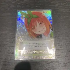 五等分の花嫁カードゲーム　昂る想い中野四葉 SSP