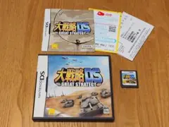 大戦略 DS