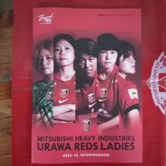 【未読】 三菱重工浦和レッズレディース 2025/26 OPENINGBOOK