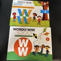 ( 新品)Wordly Wise 3000 Book K & 1 セット