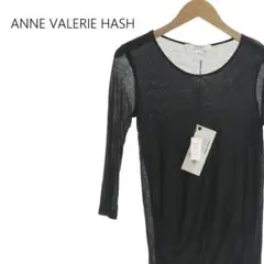 新品 定価¥28,400 ANNE VALERIE HASH 七分袖 Tシャツ
