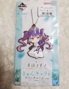 ホロライブ　一番くじ　常闇トワ