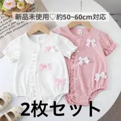 ベビー服♡2色セット
