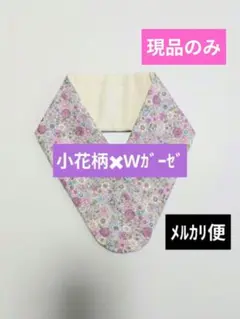 P-㊿　ネッククーラー　首もとひんやり氷結ベルト　カバー　ハンドメイド 花柄