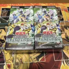 遊戯王　デュエリストパック-疾風のデュエリスト編　未開封BOX 2個