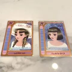 2025年最新】ラブ ベリー レア カードの人気アイテム - メルカリ