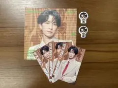 Snow Man SERIOUS 特典セット 渡辺翔太