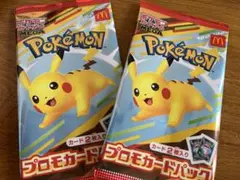 ハッピーセット　ポケモンカード