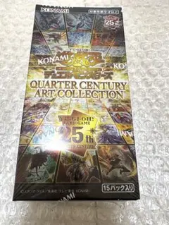 遊戯王　25thクォーターセンチュリーアートコレクション 新品シュリンク付き