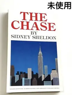 新品 洋書 THE CHASE 追跡 イングリッシュアドベンチャー 本 英語学習