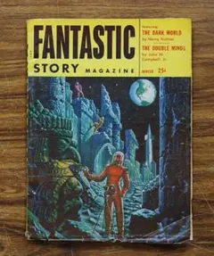 FANTASTIC STORY MAGAZINE/1953年 冬号