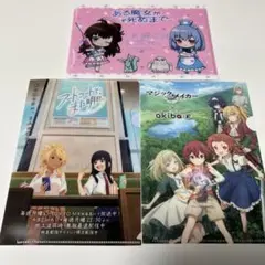 フードコートで、また明日。ある魔女が死ぬまで、マジックメイカー クリアファイル
