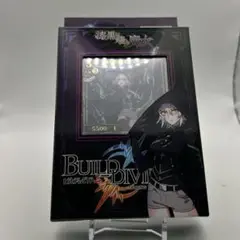 ビルディバイドスターティングデッキ 漆黒に嗤う魔女 新品・未開封
