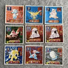 ポケモン シールセット 9枚