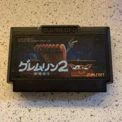 ファミコン　グレムリン2
