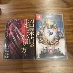 超探偵事件簿 レインコード（Switch）