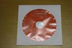 2017・2016　筑紫女学園中学校　CD　入試問題　過去問