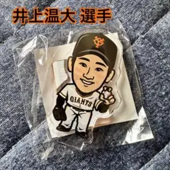 【新品未開封】井上温大 闘魂レプリカユニフォーム チャンピオンエンブレム付 L ☆新品未使用☆#97 井上 温大ホーム用レプユニ チャンピオン