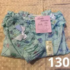マザウェイズ　パジャマ　ナイトウエア　130サイズ未使用