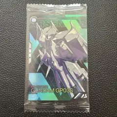 アーセナルベース　試作３号機　GP03S　補給　弱体化解除　ステイメン　未開封品