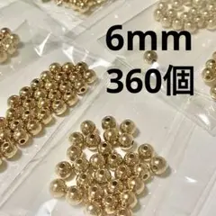 【6mm】ゴールドCCBビーズ