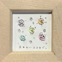 まあるいココロ　。シーグラスアート