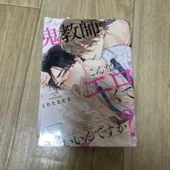 専用