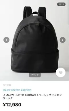MARW UNITED ARROWS ベーシックナイロンリュック ブラック