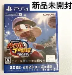 新品未開封 パワプロ2022 PS4 KONAMI