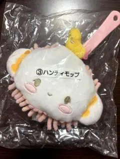 こぎゅみんハンディモップ