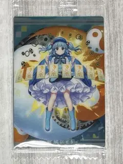 Item thumbnail for item 60eade7b-6398-4387-9ad4-5a3fa5d2b9b9