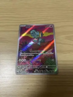 ポケモンカード リグレー AR