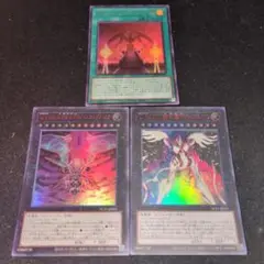 夢幻虚光神ヌメロニアスヌメロニア