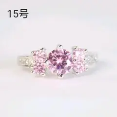 ファッションリング ピンク ジルコニア調 デサインリング 15号