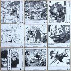 爆豪勝己 ヒロアカ ボードゲーム カード 9枚セット