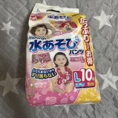 新品未使用　水あそびパンツ　スイミングパンツ　水遊び　L 10枚　女の子