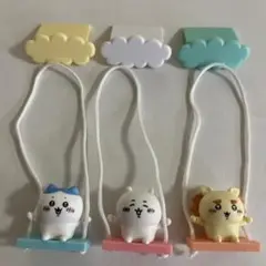ちいかわ　ブランコ2