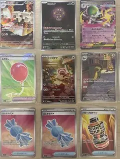 ポケモンカード　sr ar 他10枚セット