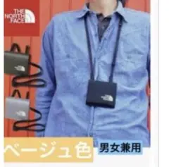 ザ・ノースフェイス 財布 男女兼用 学祭アウトドア