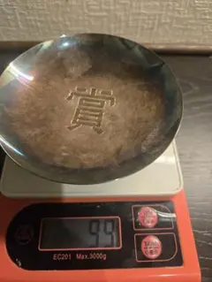 Item thumbnail for item f4e49801-a2b3-4efd-973f-43ef96ff6459