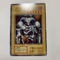 世界で1枚！デーモンの召喚　初期　インクエラー　印字エラー　エラー品　良品 世界で1枚！デーモンの召喚 初期 インクエラー 印字エラー