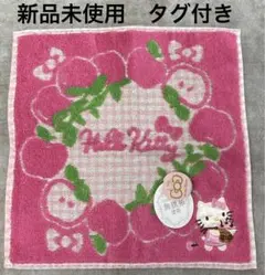 ハローキティ プチタオル