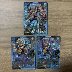 禁断機関VV8 3枚