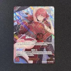 宝鐘マリン（SEC）※箔押しサイン｜hololive OFFICIAL CARD GAME