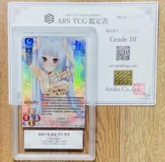 2025年最新】長尾美空景虎の人気アイテム - メルカリ
