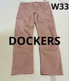 DOCKERS ドッカーズ　チノパン　W33 L32 ブラウン　使用感少