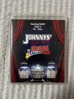 ジャニーズワールドの感謝祭Blu-ray