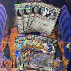 ブリジュラスex rr & r